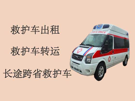 梅州120救护车出租转运